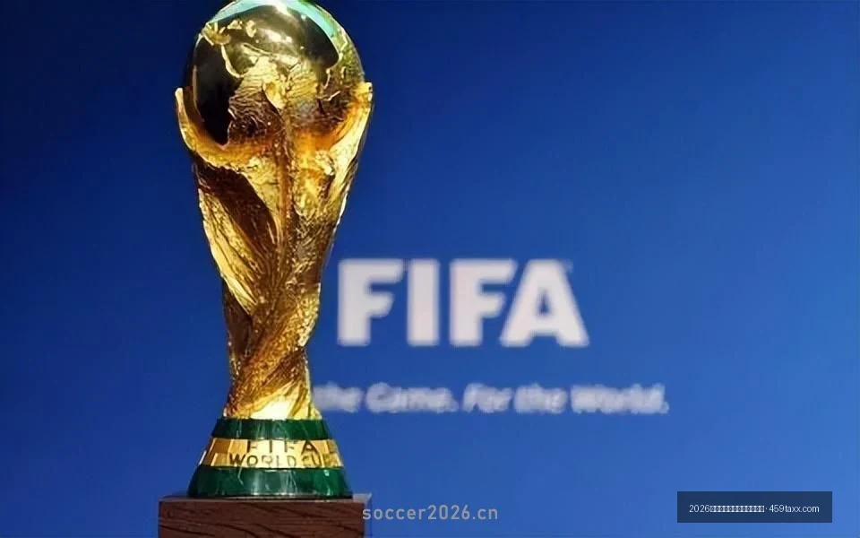 基于AI与大数据模型的2026美加墨世界杯首轮胜负概率预测