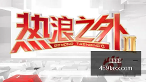 2026东部梅前州选举皇冠体育app：德国选择党脱颖而出